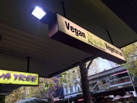 メルボルンのベジタリアンレストラン「Vegan gopals Vegetarian」