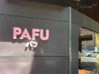 日本にはないジャパニーズスイーツ「PAFU」